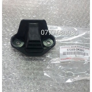Cục cao su cốp sau toyota innova 2006-2015