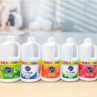Nước rửa bát kyukyuto kao nhật bản 1380ml