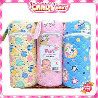 Bình ủ sữa cổ rộng 350ml - túi ủ giữ ấm sữa dung tích lớn, ủ được nhiều loại bình sữa