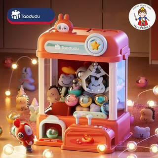 Máy gắp thú mini thỏ rabbit machine kèm 10 thú bông 10 quả cầu phát nhạc đèn dành cho bé