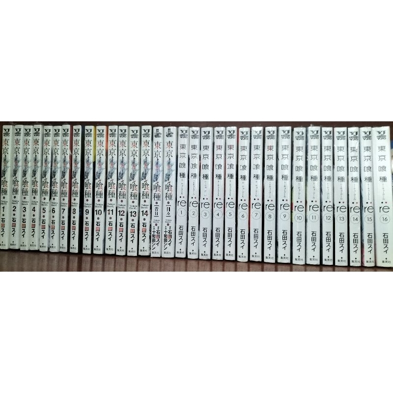 Manga Tokyo Ghoul full 32 cuốn ss1+ss2 bản nhật