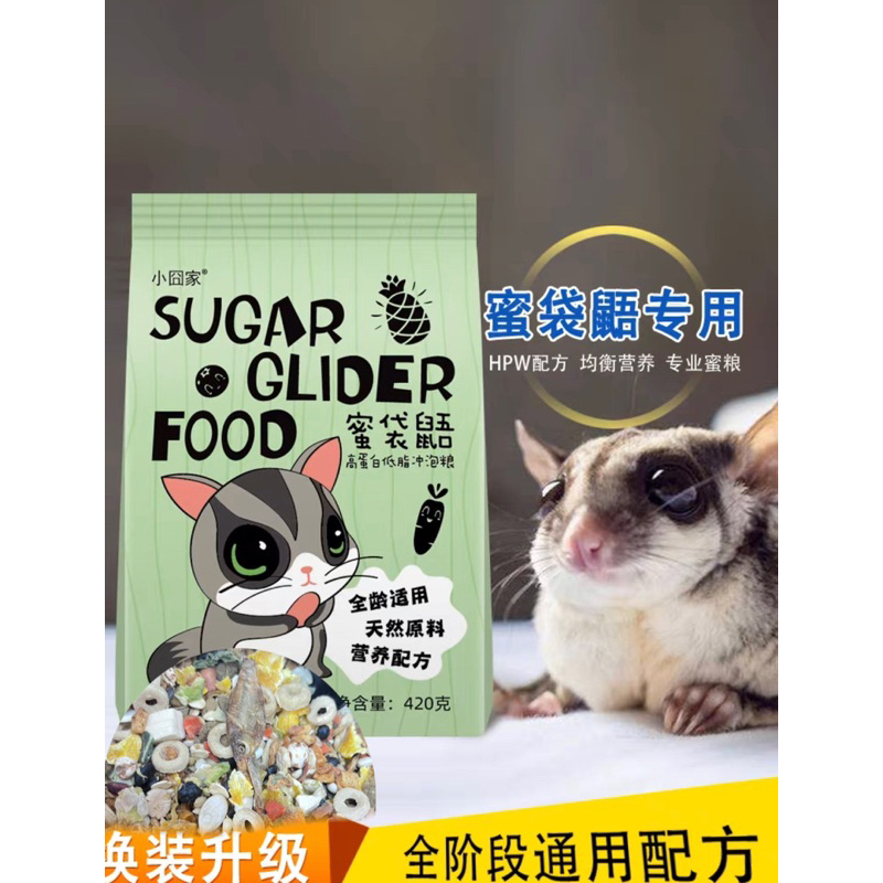 Hạt dinh dưỡng cho Sóc Bay Úc