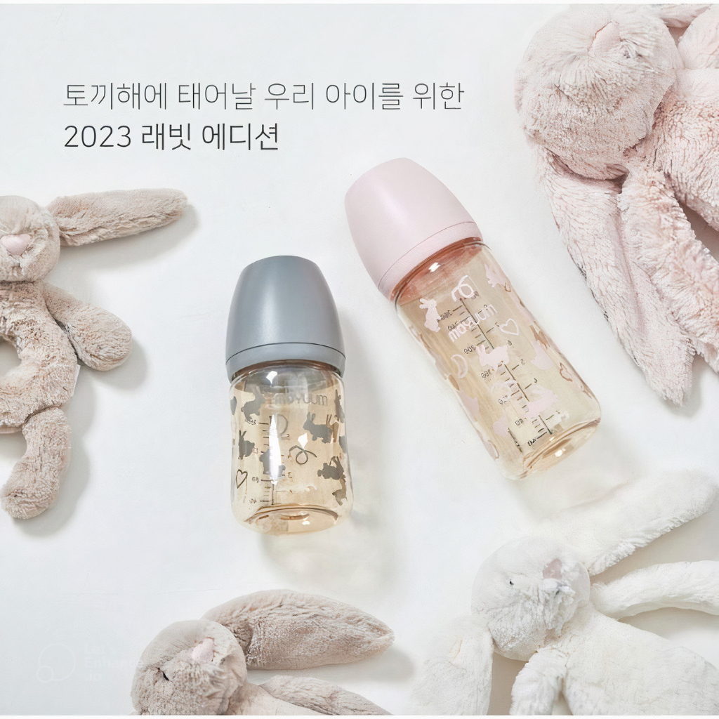 Bình sữa Moyuum THỎ mẫu mới năm 2023 - Rabbit Limited Edition size 170ml/ 270ml - Chikokids