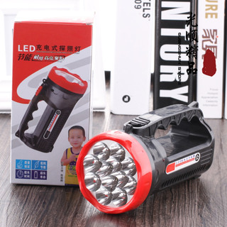 Đèn pin sạc 9 LED, 12 LED ( Pin 1000mAh)