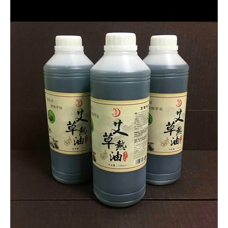 Tinh dầu massage Ngải đậm đặc - Nóng