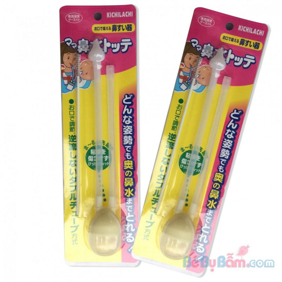 Dụng cụ hút mũi thẳng Kichi cho mẹ và bé BQSHOP