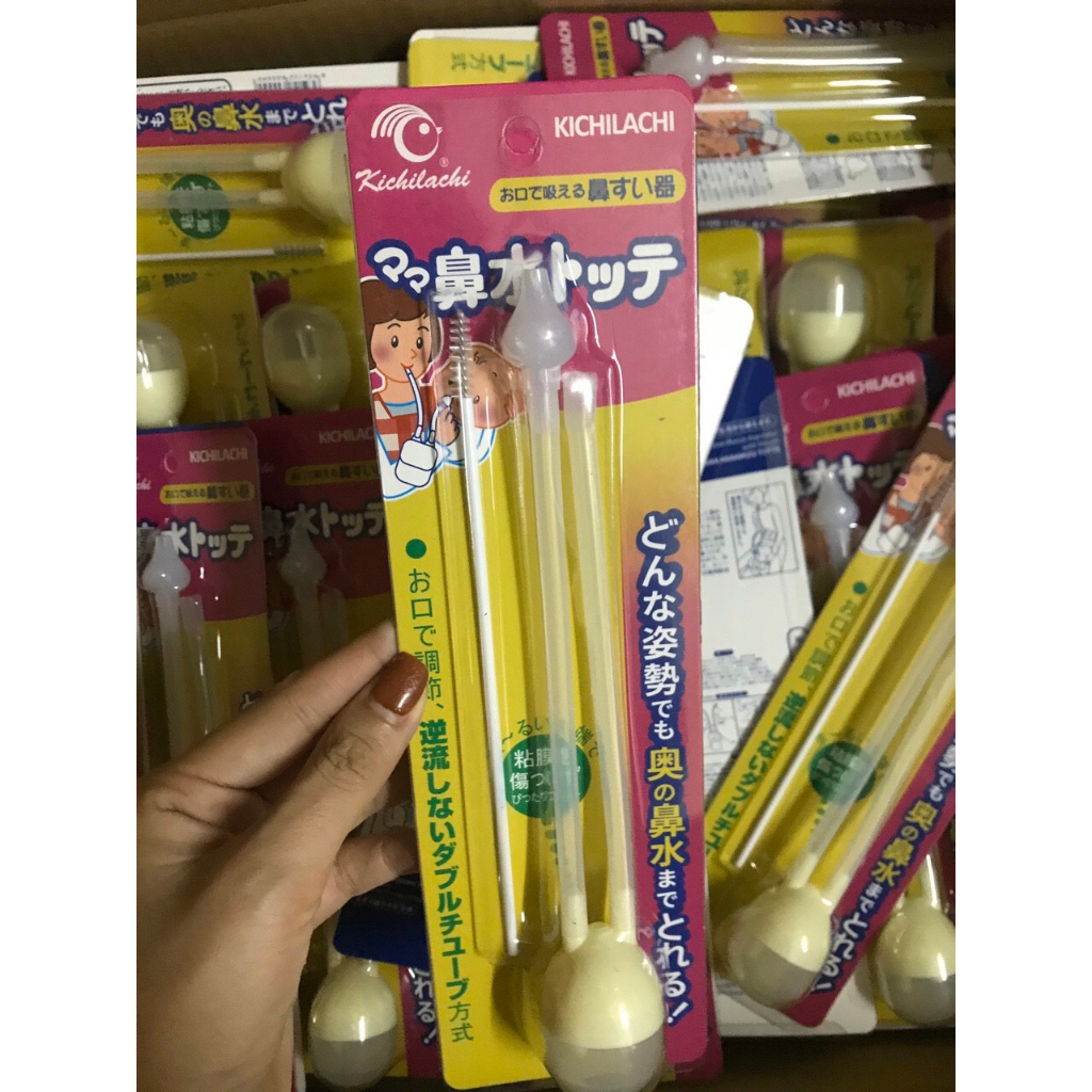 Dụng cụ hút mũi thẳng Kichi cho mẹ và bé BQSHOP
