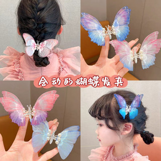 Kẹp tóc hình bướm lớn