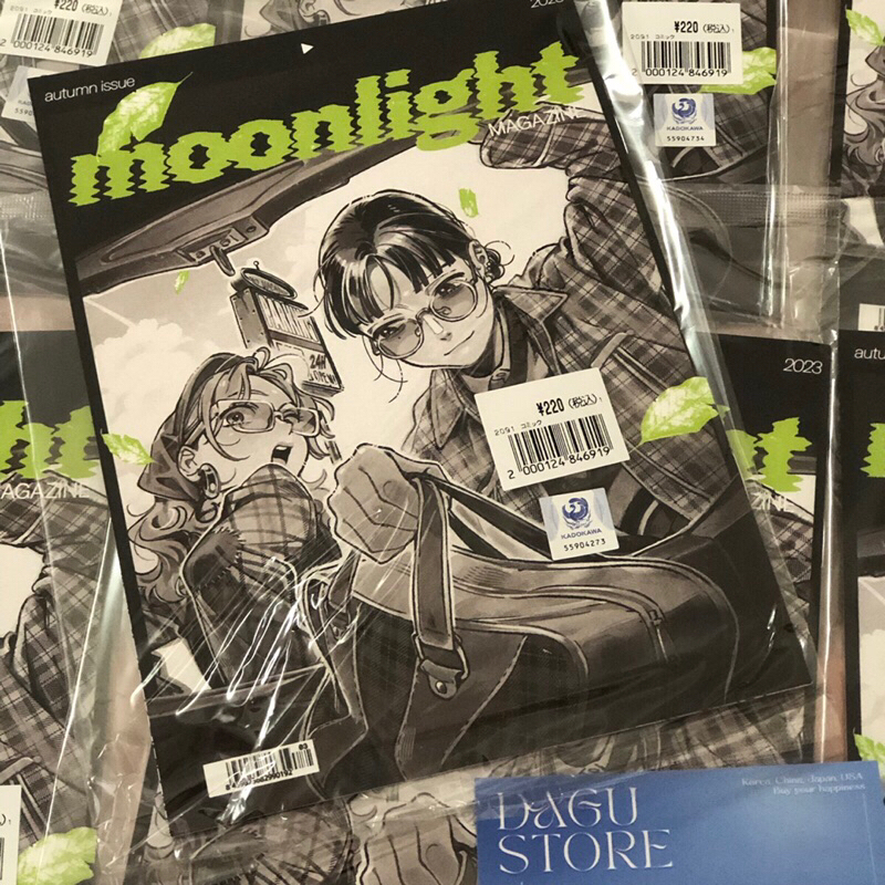 Người mà tôi để ý đến không phải là đàn ông