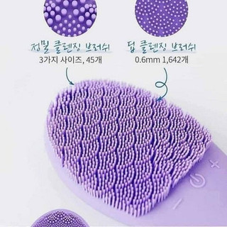 Máy rửa mặt WellDerma Cleansing Fish Hàn Quốc
