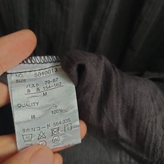 Áo kiểu Seconhand. P5