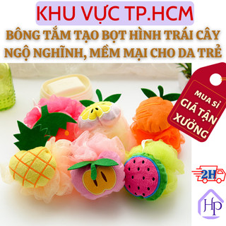  Bông Tắm Tạo Bọt Hình Trái Cây, Bông Tắm Hình Hoa Quả Ngộ Nghĩnh Chất Lieuj Mềm Mại Phù Hợp Cho Da Trẻ