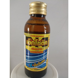 Chai kích rễ siêu mạnh exotic - chai 100 ml