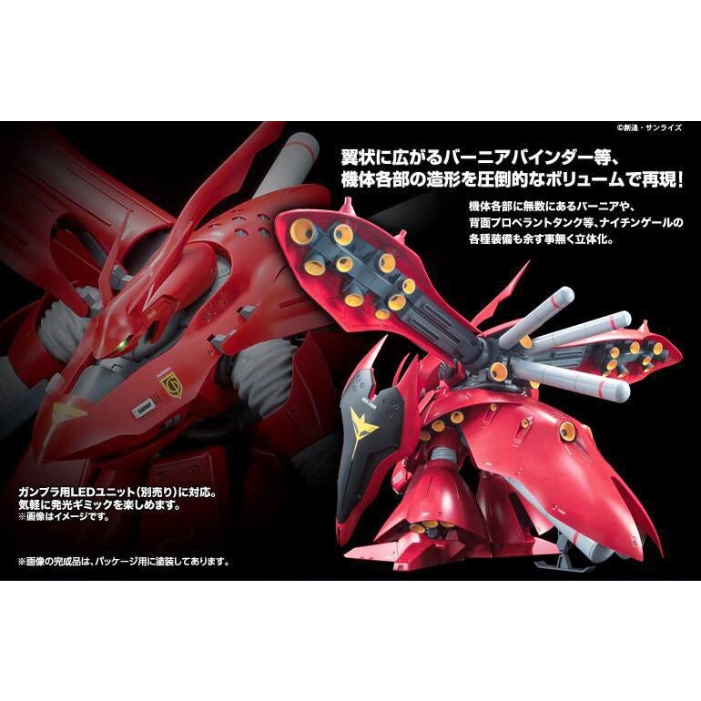 Mô hình lắp ráp Gundam RE/100 Reborn-One Hundred 1/100 MSN-04 II Nightingale