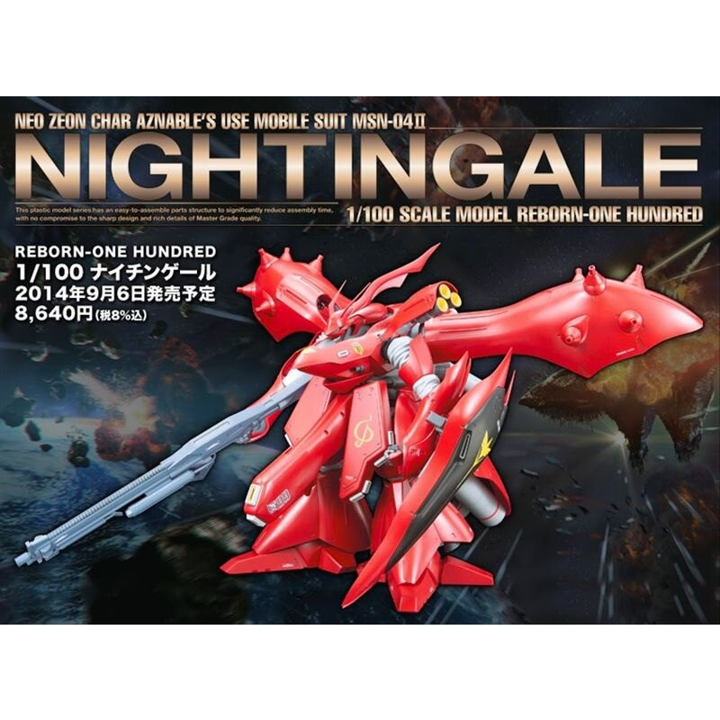 Mô hình lắp ráp Gundam RE/100 Reborn-One Hundred 1/100 MSN-04 II Nightingale