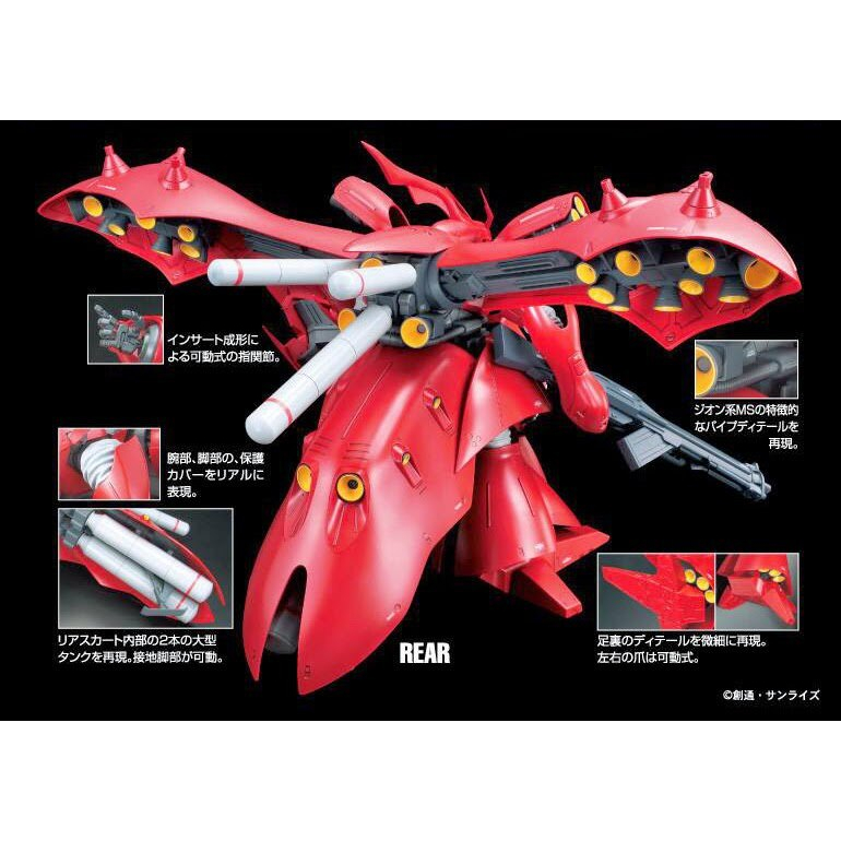 Mô hình lắp ráp Gundam RE/100 Reborn-One Hundred 1/100 MSN-04 II Nightingale