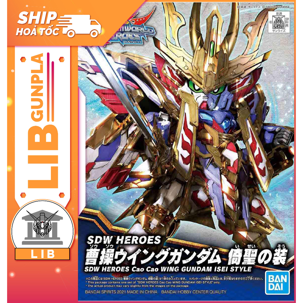 Mô hình lắp ráp SD WH / SDWH World Heroes Cao Cao Wing Gundam Isei Style