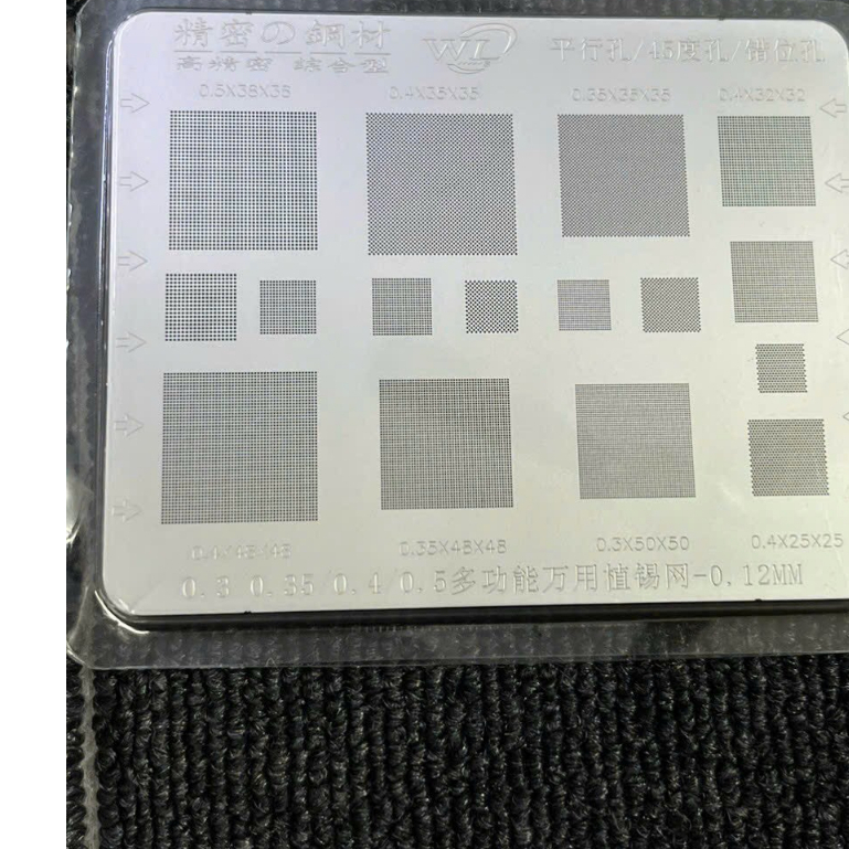 Vỉ đa năng WL các size từ 0.3mm đến 0.5mm