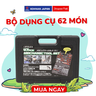 Bộ dụng cụ kohnan 62p sửa chữa đa năng dùng cho gia đình 62 món - ảnh sản phẩm 1