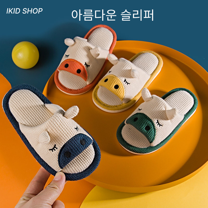 Dép cho bé IKID, dép đi trong nhà cho bé , dép trẻ em mềm mại chống trượt, dép cho bé gái và bé trai