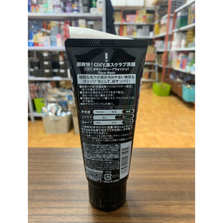 Sữa rửa mặt sạch sâu cho nam Oxy Deep Wash