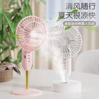 Quạt mini 5 cánh siêu mát có phun sương và không phun sương , quạt siêu xinh