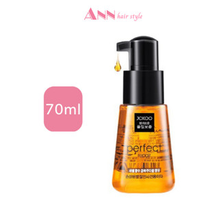 Dầu dưỡng tóc Ann Hair Style, giữ nếp tóc uốn, phục hồi hư tổn cho tóc