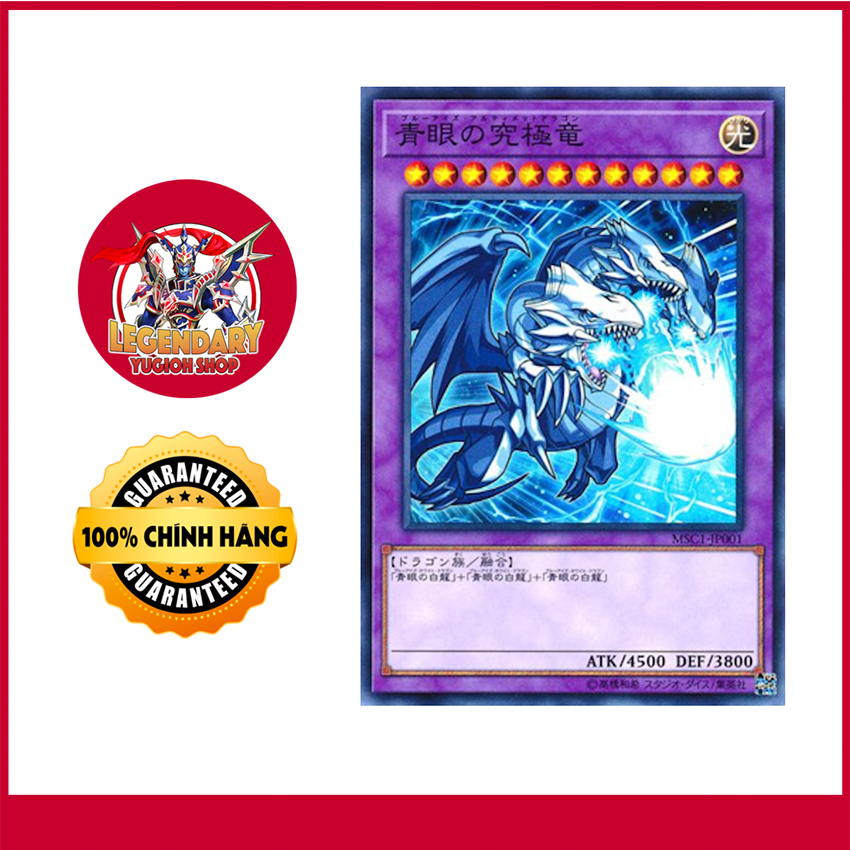Blue-Eyes Ultimate Dragon - Alternate Art