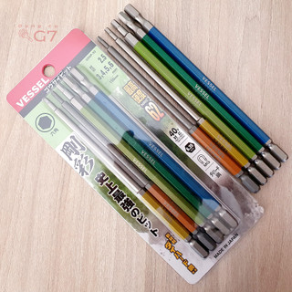 Bộ mũi vít lục giác Vessel gs5p-32 made in japan
