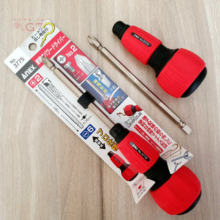 Tô vít đảo đầu anex no.3775 made in japan