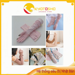 (Bill)Gang tay chống nắng ARM Cover 96% UV cut