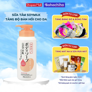 Sữa tắm đậu nành Kumano Soy Milk Shikioriori dưỡng ẩm, trắng da Nhật Bản 600ml - bahachiha