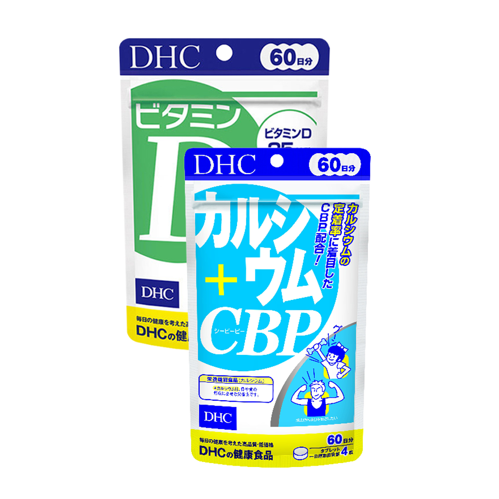 Combo Viên Uống DHC Cải thiện sức khoẻ xương khớp toàn diện 60 Ngày (Vitamin D 60 viên & Canxi 240 viên)