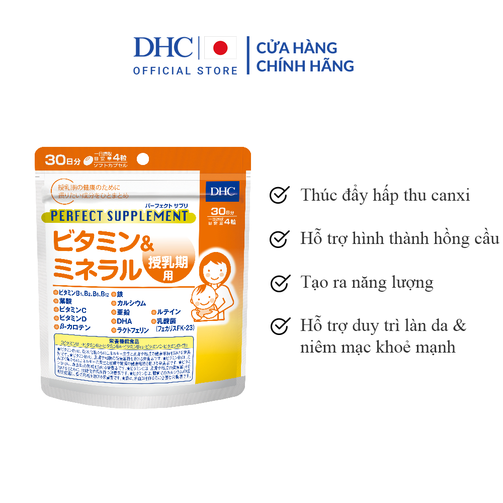Combo Viên Uống DHC Hỗ trợ quá trình thai sản toàn diện (Acid Folic 60 viên & Vitamin cho mẹ 120 viên)
