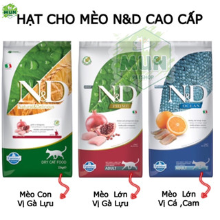 HẠT ND CHO MÈO túi 500gr ( N&D)
