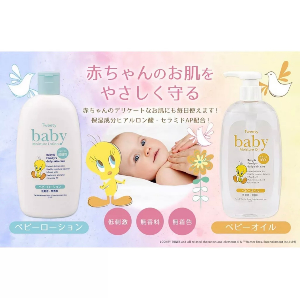 Dầu Dưỡng Da Toàn Thân Cho Bé Kumano Tweety Baby Oil 300ml Giữ Ẩm Da K