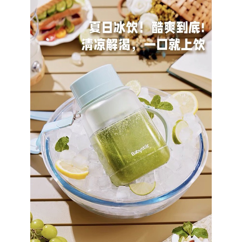 CHÍNH HÃNG- MÁY SINH TỐ CẦM TAY BABY STAR DUNG TÍCH 1L PIN 1500mah- Mẹ Mun order