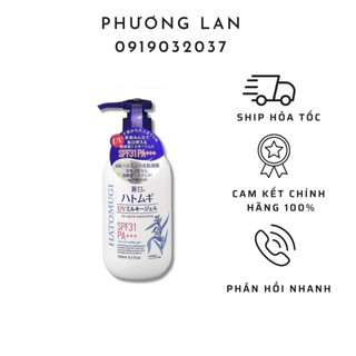 Dưỡng thể Hatomugi Nhật