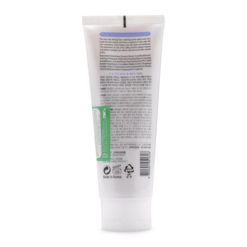 Sữa rửa mặt tuyết trắng da có hạt massage Dabo White Tree Snow Flake 150ml
