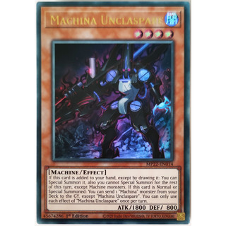 Machina Unclaspare |EN| Ultra Rare