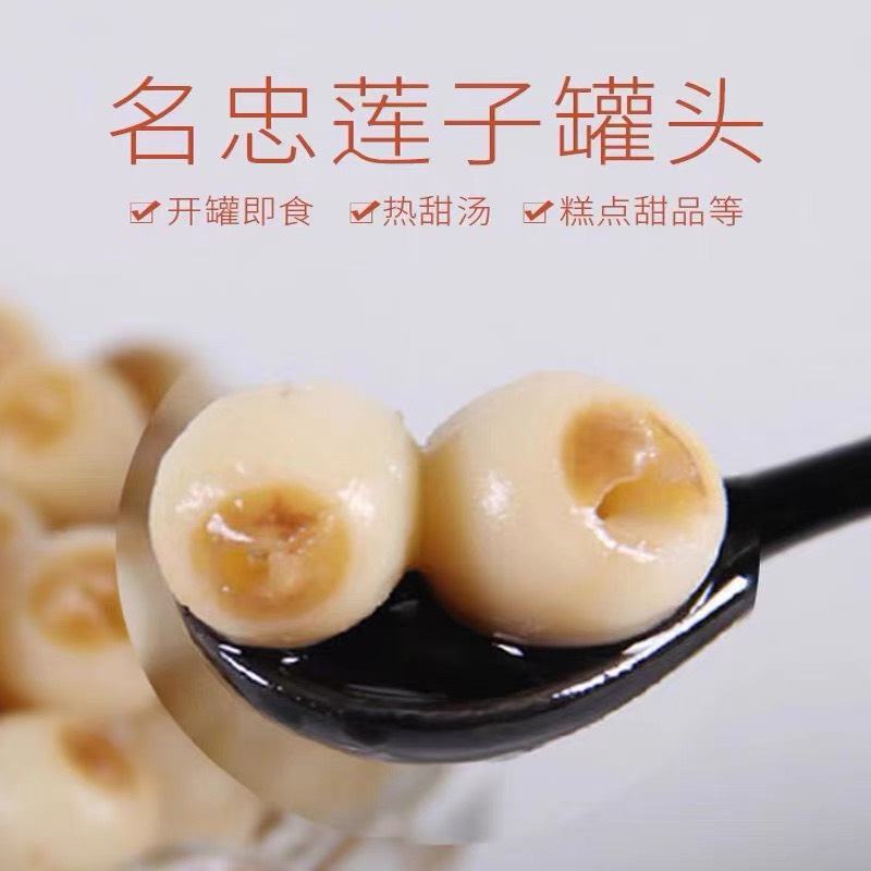 Hạt Sen Đóng Hộp Minchung