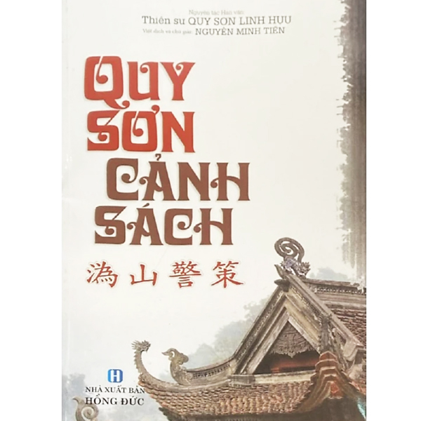 Sách - Quy Sơn Cảnh Sách