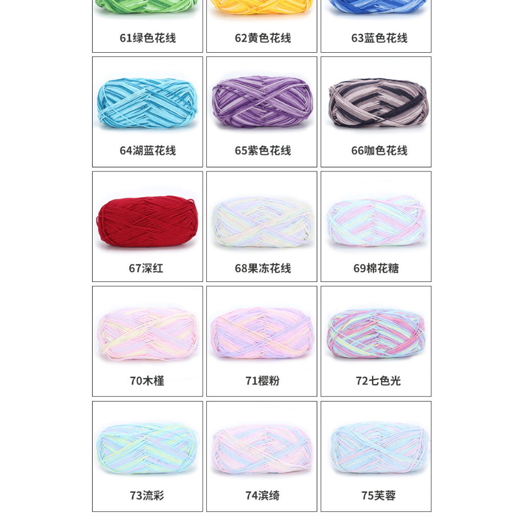 Len Milk Cotton 100g mác xanh   - XueFeiEr an toàn cho bé, không bai nhão, xù lông