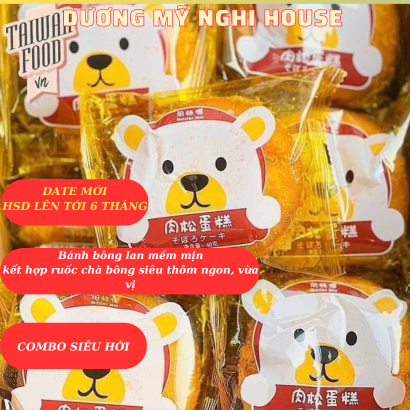 1 Chiếc bánh ruốc gấu Đài Loan  DMN House, bánh bông lan chà bông siêu ngon, mềm mịn, vị vừa ăn