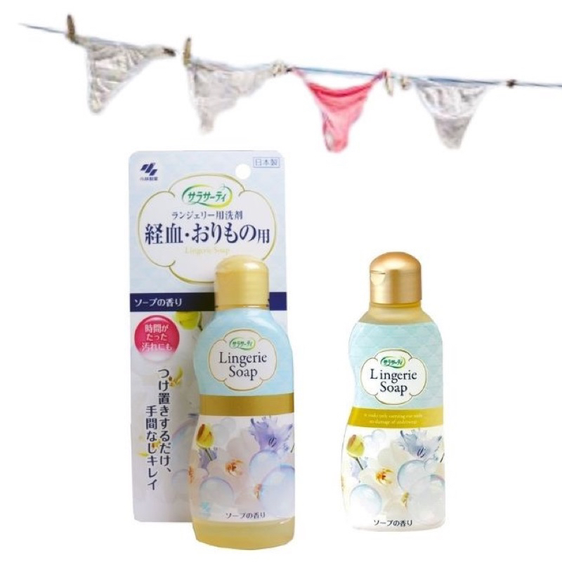 Nước Giặt Đồ Lót Lingerie Soap Nhật Bản 120ml - DUXBO