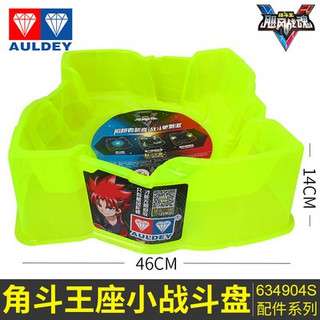 BÀN ĐẤU - Bàn đấu con quay Nado kích thước 46cm 634904S (Hàng chính hãng Auldey)