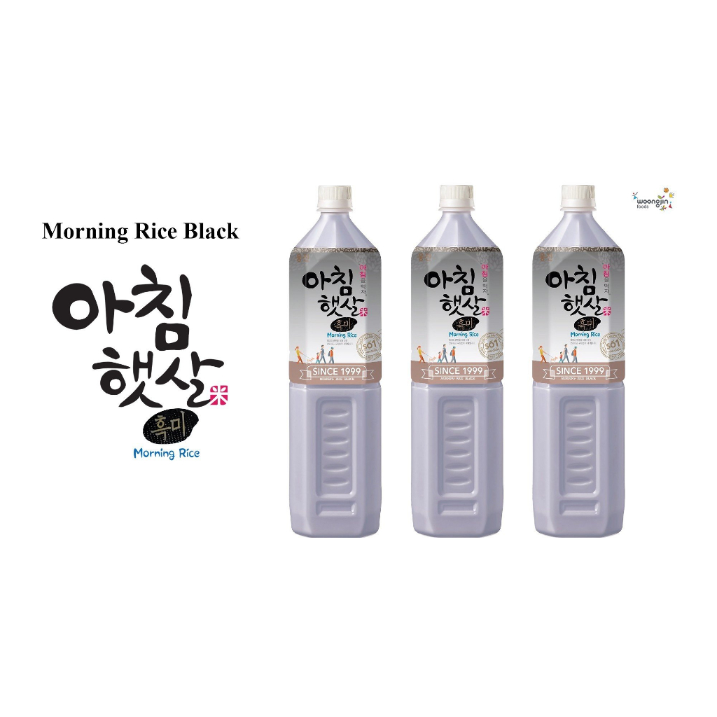 Combo 3 Chai Nước Gạo Lứt Đen (Morning rice black) Woongjin Hàn Quốc 1500ml  | Shopee Việt Nam