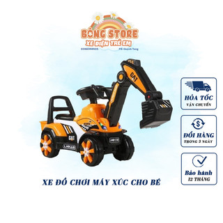 Máy xúc điện trẻ em - model 6188, Ác quy 6V, không điều khiển