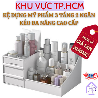  Kệ đựng mỹ phẩm đa năng 2 tầng 3 ngăn, tủ mỹ phâm đồ trang điểm mini bền đẹp chất lượng (Hàng loại 1)