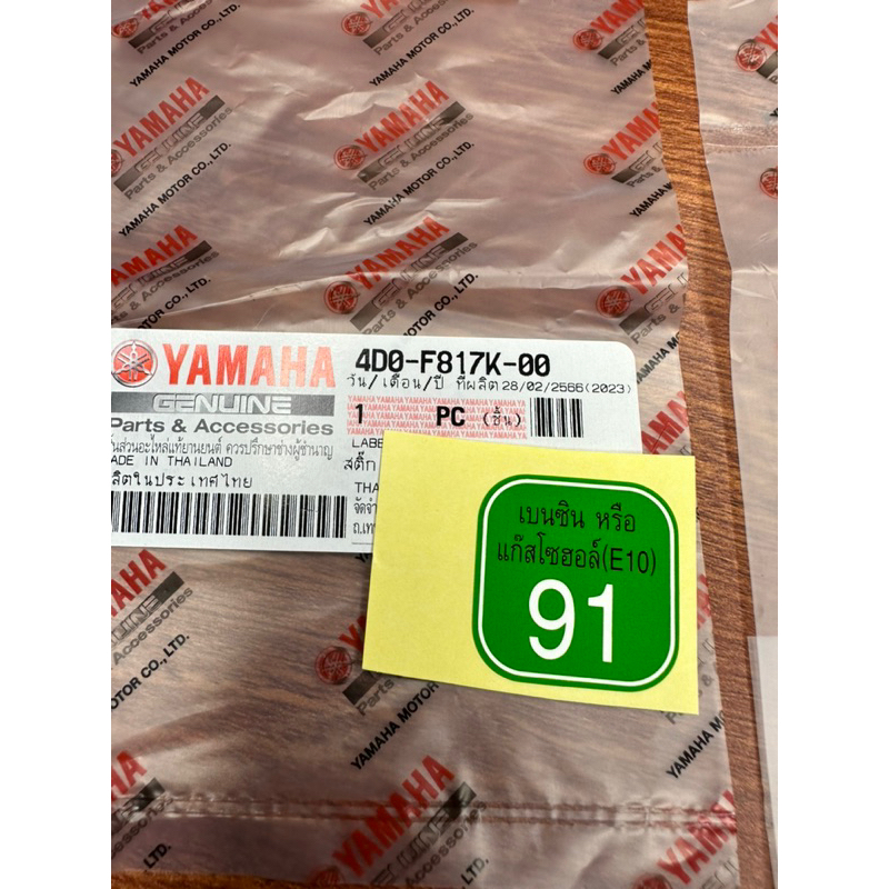 TEM THÔNG SỐ SPARK 135i THAILAND